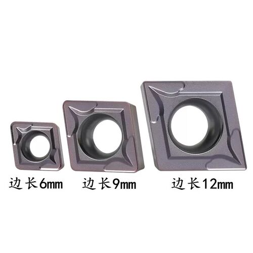 数控车刀片镗孔刀CCMT09T304 308 CCMT060204 SM15TF通用材质进口