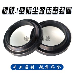 155 160 145 13密封圈 175 150 170 橡胶J型液压防尘140 165
