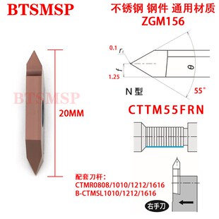 立装螺纹刀片CTTMA50/60度走心机数控螺丝车牙刀不锈钢外圆双头正