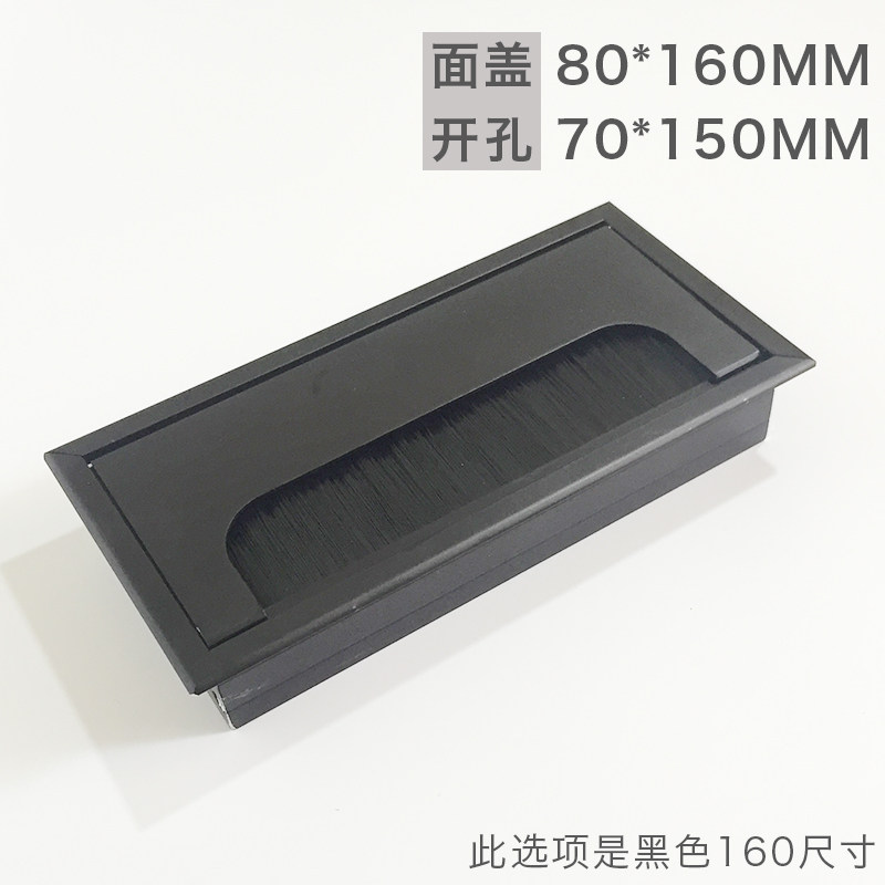 桌面穿线盒方形走线槽穿线孔盖桌洞装饰盖带毛刷线盒盖板合金黑色,包装,五金配件包装,淘宝优惠券,粉丝福利购,淘宝优惠卷