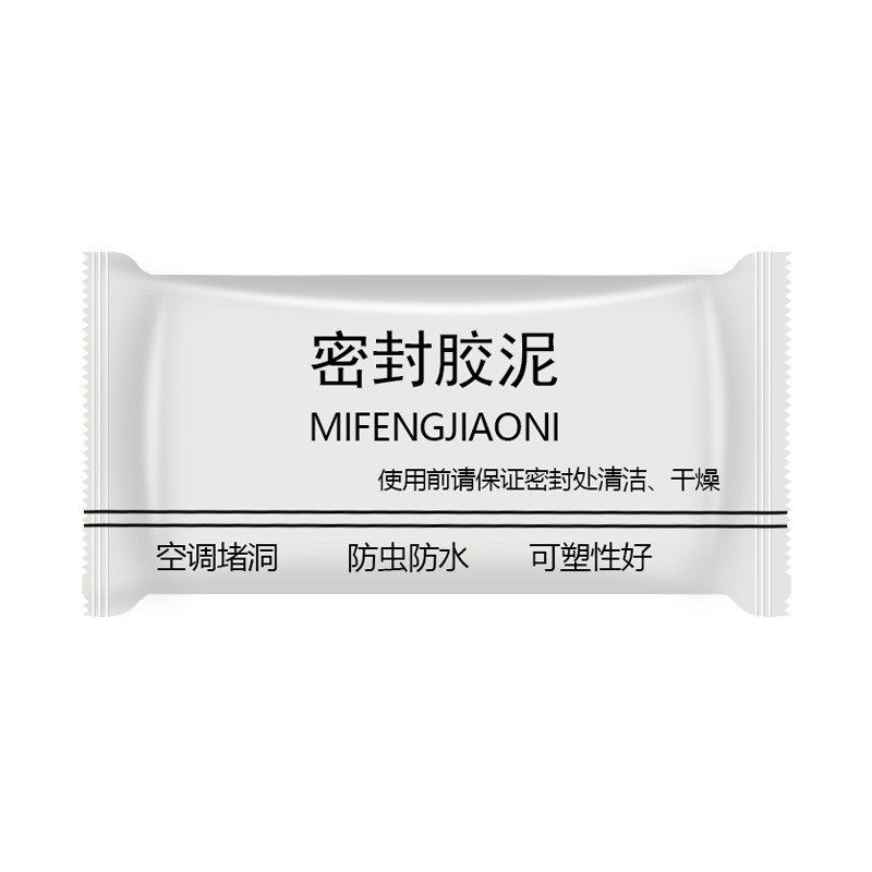 防火泥空调孔密封胶泥堵老鼠洞封堵电力防火堵洞补墙洞口填充泥塞,全屋定制,柜体,淘宝优惠券,粉丝福利购,淘宝优惠卷