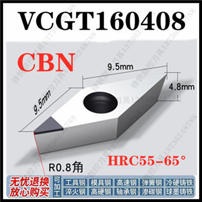 PCD.CBN金刚石高光宝石刀片菱形数控刀粒VCGT11轮毂挤压拉丝刀片