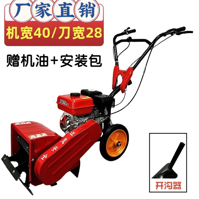 全新款汽油除草机小型微耕机松土开E沟起垄农用果园大棚锄草旋耕