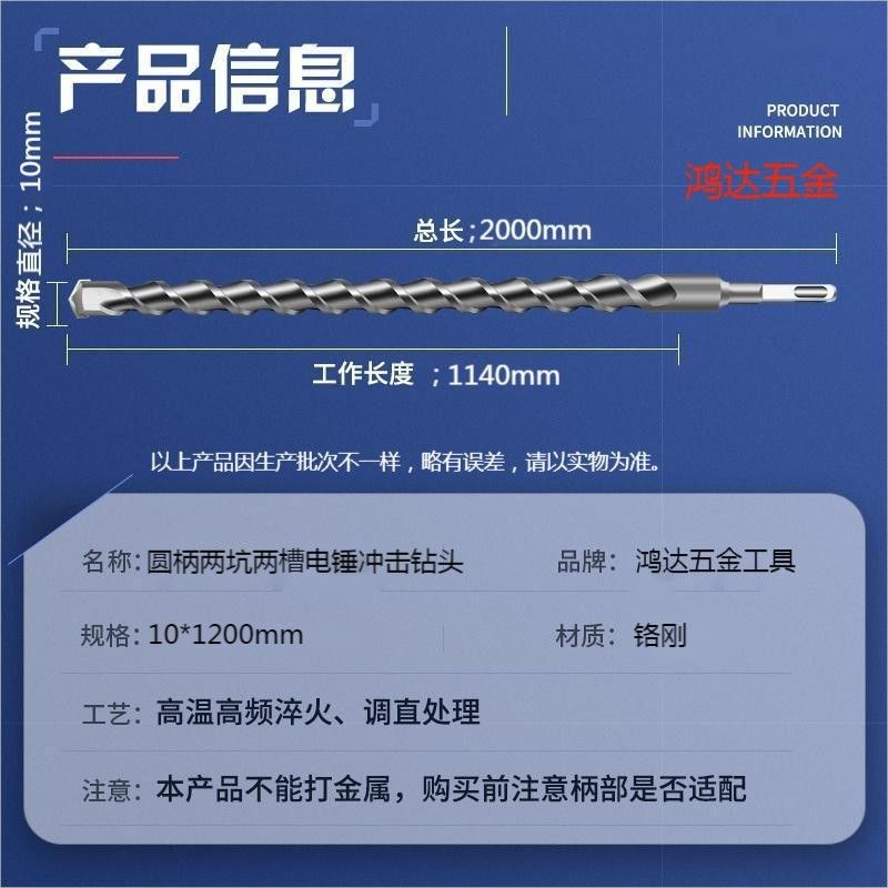 超长电锤冲击钻头1.2米1.5米2米 混凝土石材水泥砖墙打孔电锤转头,童装/婴儿装/亲子装,儿童装饰手表,淘宝优惠券,粉丝福利购,淘宝优惠卷