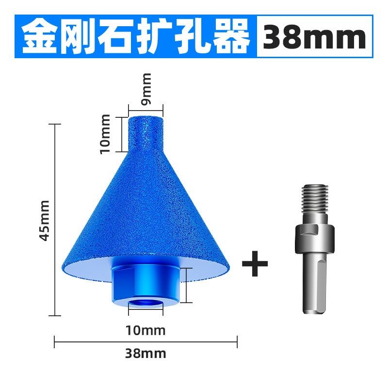 金刚石倒角器瓷砖大理石英石打孔扩孔钻头石材开孔器锥形伞型磨头,童装/婴儿装/亲子装,儿童装饰手表,淘宝优惠券,粉丝福利购,淘宝优惠卷