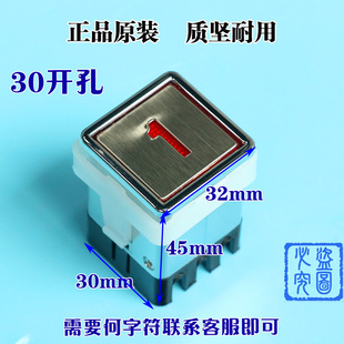 电梯AK-03货梯按钮30*30方形杂梯餐梯33*33高脚按钮开关配件包邮