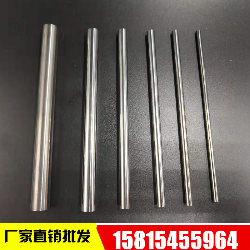 超硬钨钢圆棒合金元棒条1.15 1.2 1.25 1.3 1.35 1.4 1.45 1.5