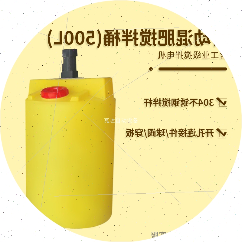 宝贝一体机智能施肥机浇地灌溉水泵农用自动水肥一体化滴灌设备