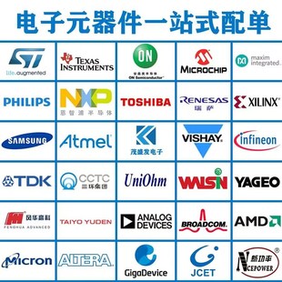 LQFP32 28I 增强型1T8051单片机微控制器MCU STC8F2K64S4 全新原装