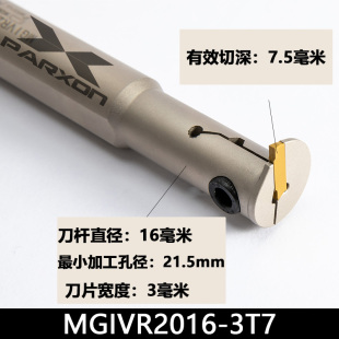 内孔槽刀杆车床内槽刀杆MGIV内孔槽刀刀杆数控内孔切槽内孔倒角刀