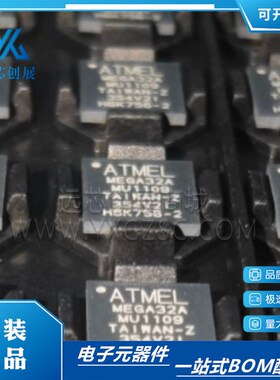 全新ATMEGA32A-MU 微控制器 封装QFN 丝印32A-MU ATMEGA系列可询