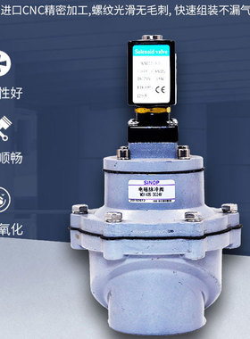 济南华能电磁脉冲阀MD140S/MD150S原产地发货