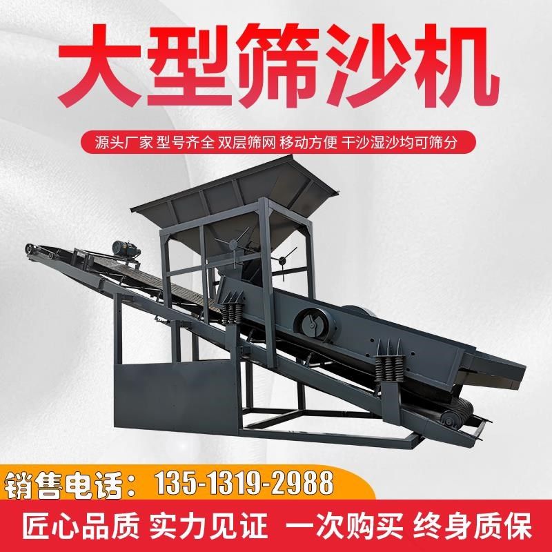 新型大型移动式50滚筒筛沙机全自动小型震动式筛砂机振动砂石分离,个性定制/设计服务/DIY,明信片定制,淘宝优惠券,粉丝福利购,淘宝优惠卷