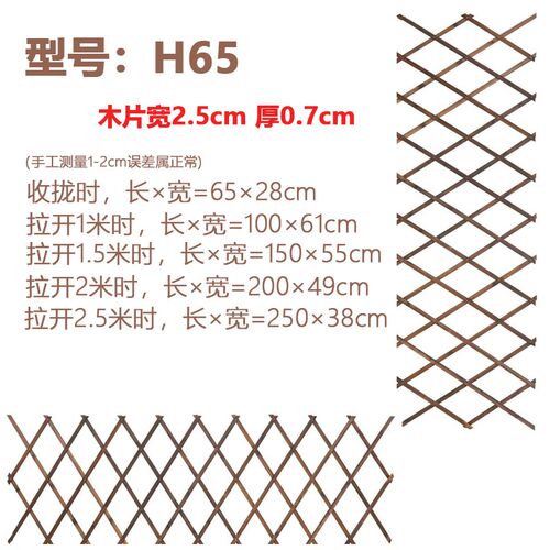 防腐木栅栏伸缩围栏庭院篱笆花园月季蔷薇网格爬藤架户外花架装饰