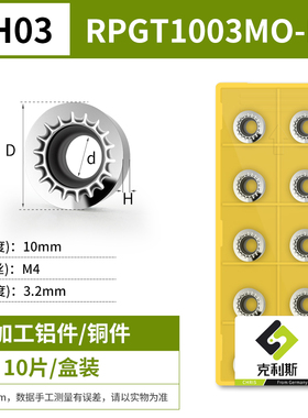 数控铣刀片APKT1604高光铝用刀粒1135硬质合金铝铜r5/0.8铣铝刀粒