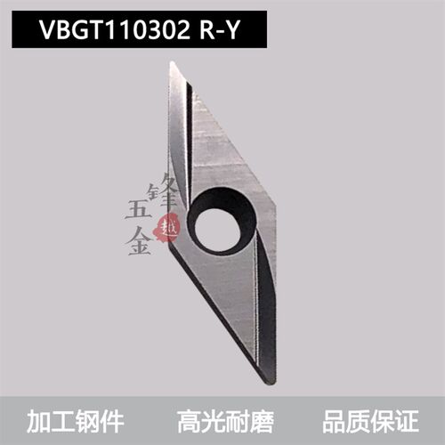走心机刀头/金属陶瓷精车刀片VBGT110302/110304/110301 R-Y/L-Y