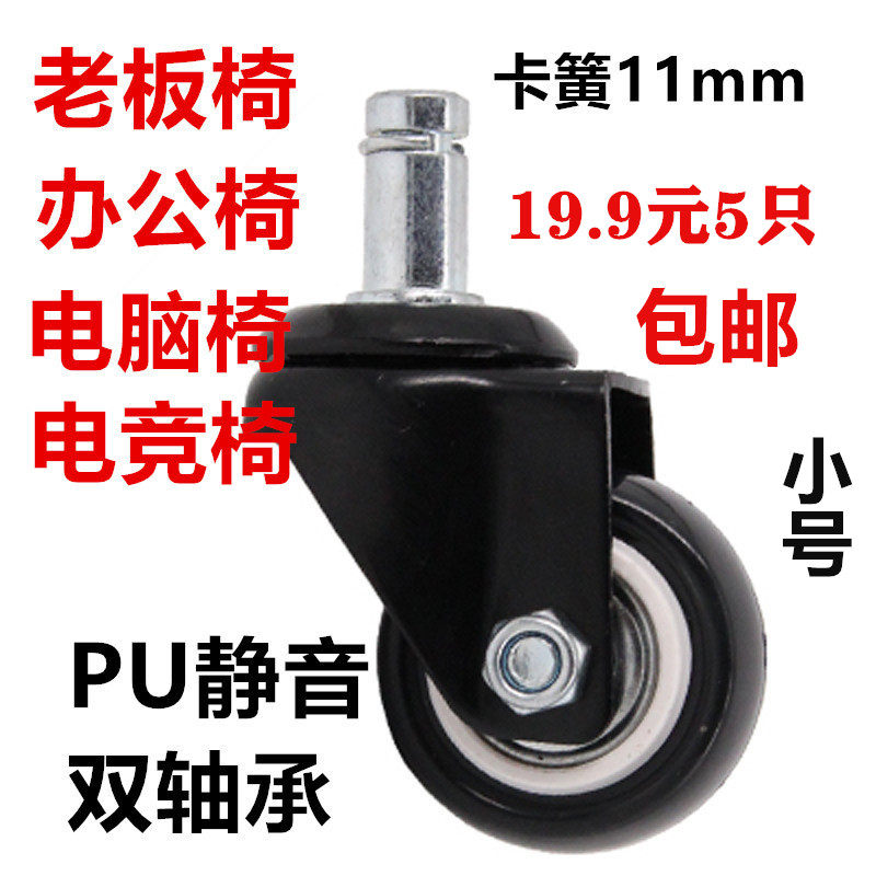 脚轮万向轮货架加厚PP家具花架柜轮1.5寸2寸1定向轮带刹车小轮子,包装,五金配件包装,淘宝优惠券,粉丝福利购,淘宝优惠卷