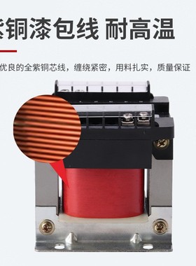 JBK3-250VA机床控制变压器380变220V110V2P4V单相隔离铣磨车床电