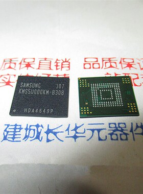 KMS5U000KM-B308 EMMC字库芯片 正品 一个起拍