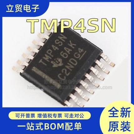 全新原装进口 TMP4SN 封装SSOP-16 贴片 电源管理芯片 集成电路IC