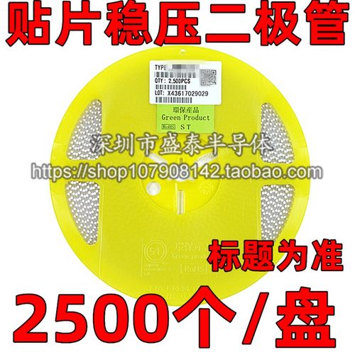 ZMM12V 1206 1/2W贴片稳压二极管 12V 圆柱型0.5W 整盘2500个