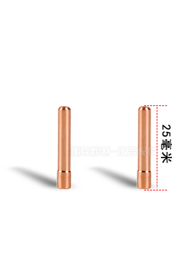 wp-9瓷嘴wp9f wp20氩弧焊焊枪C瓷头冷焊机wp20f瓷嘴 焊把配件瓷咀