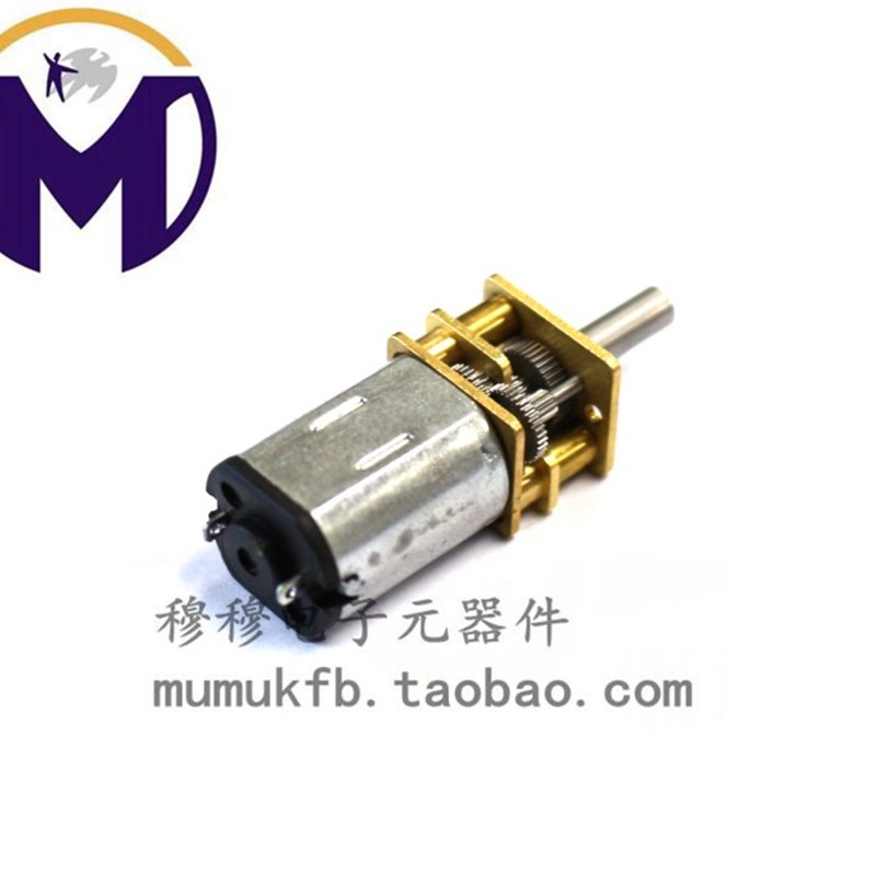 GA12-N20减速马达 智能小车3V6V12V微型直流齿轮减速电机低速电机