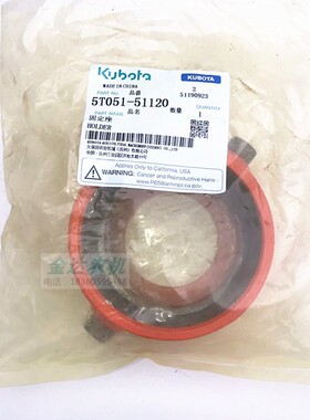 久保田688 758 m988收割机割刀摆环座6208固定座208轴承座公司件