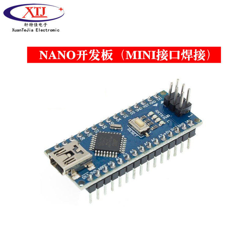 Nano V3.0 CH340 改进版 Atmega328P 开发板 焊接 电子积木