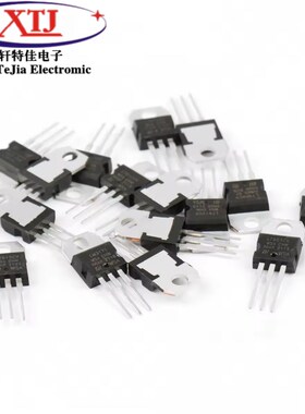 三端稳压管包L7805 L7809 L7812 L7905 L7909 L7912 LM317T三极管