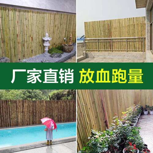 竹篱笆菜园栅栏公园围栏户外室内庭院民宿装饰围墙护栏竹隔断挡墙