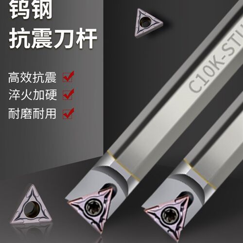 91度整体钨钢抗震内孔车刀防震刀杆C08K/10K/12M/16Q-STFCR11/09
