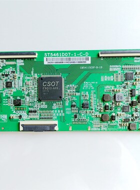 逻辑板ST5461D07-1-C-B/C-3/8-C-1/3-C-1/C-D/7-C-3/C-G/5-C-2