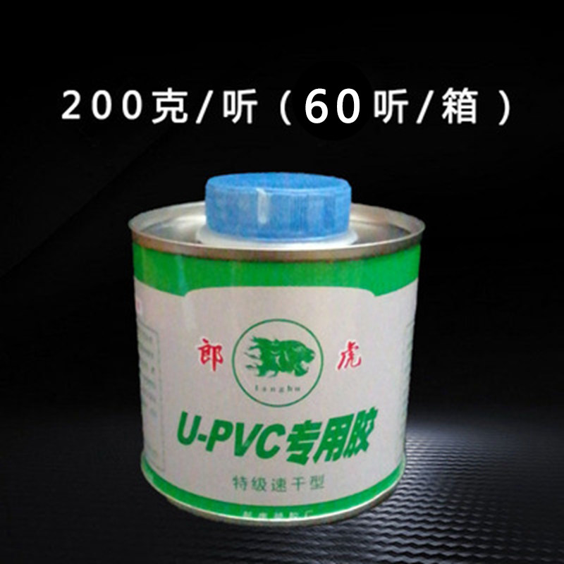PVC管排水管给水管专用胶水快速胶粘剂pvc粘合剂快干管道工程专用,模玩/动漫/周边/娃圈三坑/桌游,模型制作工具/辅料耗材,淘宝优惠券,粉丝福利购,淘宝优惠卷