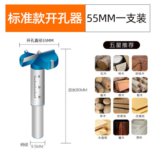 铰链木工开孔器35mm木门装锁木头木板18合页门锁打孔钻头神器套装