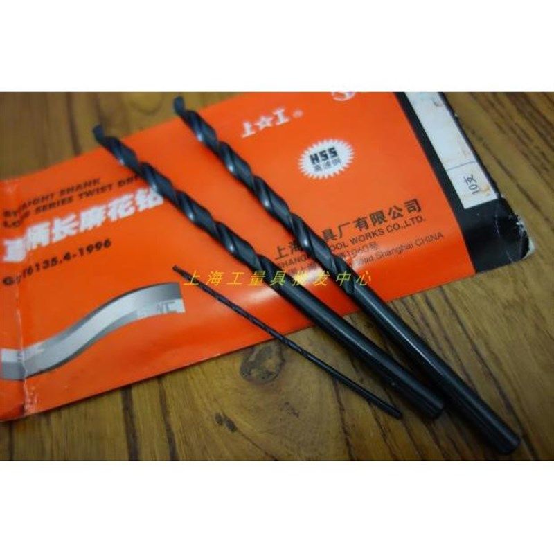 上工麻花钻头 上工钻头 直柄锥柄麻花钻头 进出口 加长钻头2-30mm,童装/婴儿装/亲子装,儿童装饰手表,淘宝优惠券,粉丝福利购,淘宝优惠卷