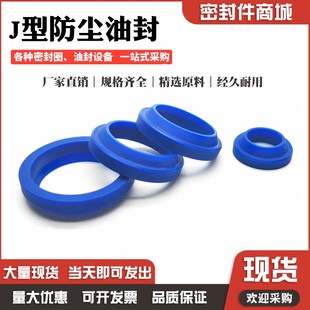 149 135 163 158 144 145 140 J型130 聚氨酯油封防尘圈JA