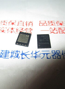 N25Q256A11EF840 原装FLASH芯片 256MB 108MHZ 现货正品