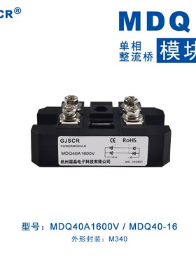 MDQ100A单相整流桥150A 200A1600V 300AKBPC500A-16带散热器24VDC