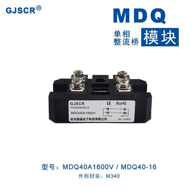 MDQ100A单相整流桥150A 200A1600V 300AKBPC500A-16带散热器24VDC