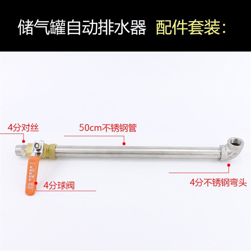 自动排水器空压机储气罐pa68气动式零气耗空气压缩放水气泵排水阀,个性定制/设计服务/DIY,明信片定制,淘宝优惠券,粉丝福利购,淘宝优惠卷