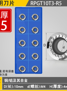 数控铣刀片apkt1604/1135 seht1204 R5 R6铝用刀片R0.8铝合金刀粒