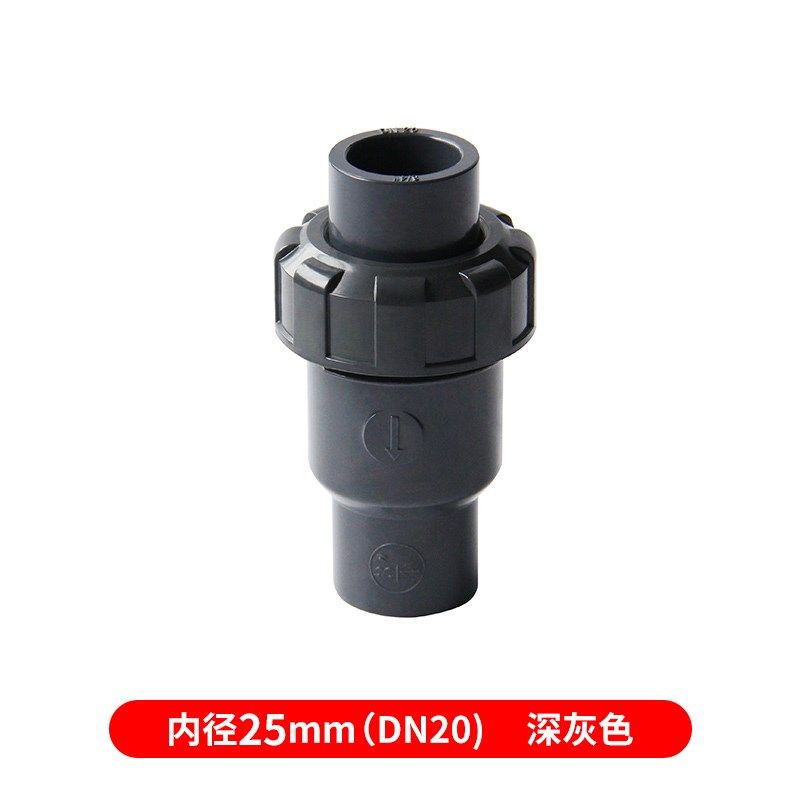 PVC止回阀化工UPVC 管止逆阀工业级塑料单向阀 球式翻板式止流阀,包装,五金配件包装,淘宝优惠券,粉丝福利购,淘宝优惠卷