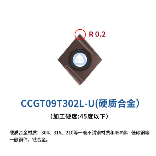 数控金属陶瓷CCGT060202 04 09T302 304R L-F U 精车镗内孔车刀片