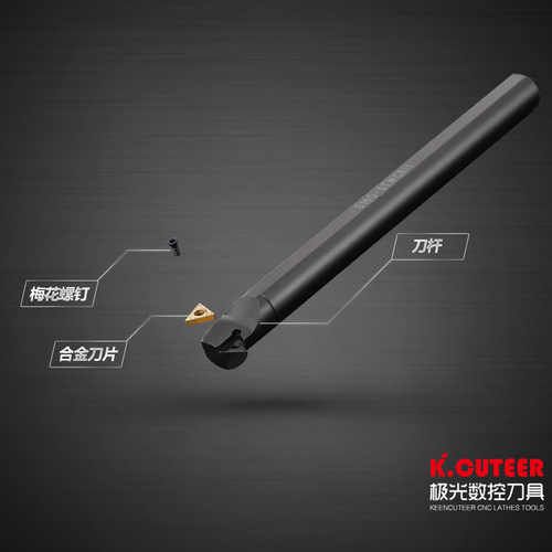 数控三角形内孔刀杆S06H/S08K/-STWCR11车床刀杆可车60度内螺纹