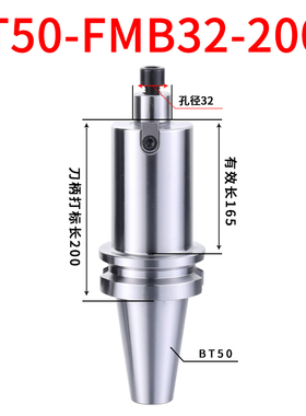BT50-FMB27-32-40内孔加工中心端面铣刀盘连接刀杆数控铣床平面铣