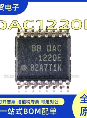 热卖 DAC1220E 20位低功耗数模转换器转换器 SSOP16封装 原装进口
