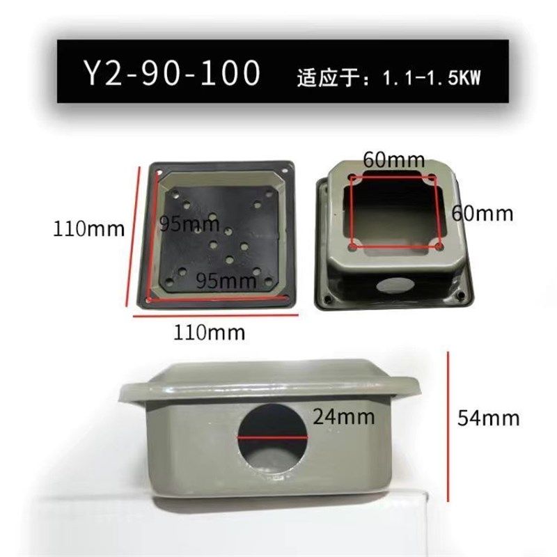 Y2系列三相电机接线盒YE280-315加厚铁皮电泳盒接线盒厂家直销