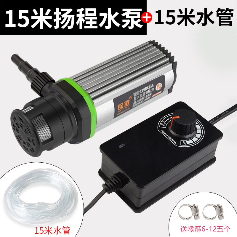 微型水泵开c槽机切割机水钻开孔迷你供抽自吸家专用直流12V小水泵