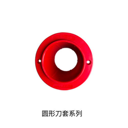 BT40塑料刀柄套圆形刀具座BT50加厚方形保护套BT30ISO组合刀套HSK